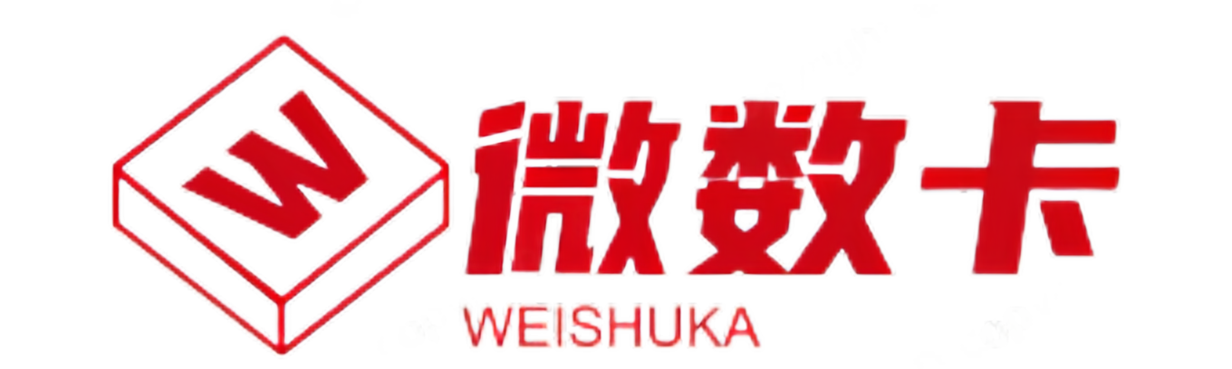 微数卡激活码商城-24小时自助商城